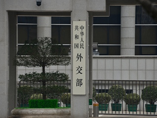 ⭐耐用的
微信实名企业号
买号平台推荐哪个